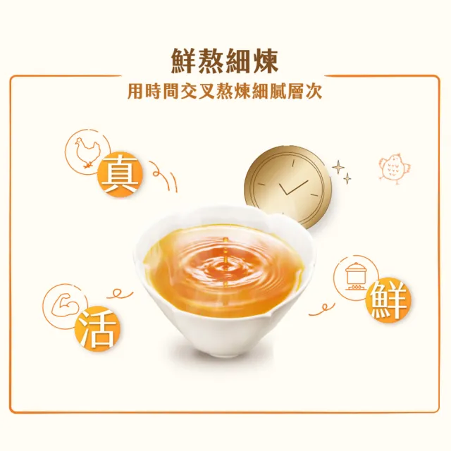 【娘家】常溫熬雞精12入3盒組42ml/入(戴資穎推薦/送禮推薦/禮盒)