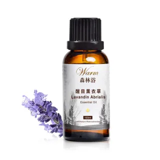【Warm】森林浴系列單方純精油100ml(醒目薰衣草)