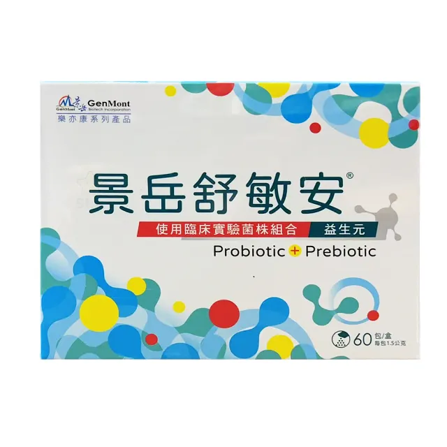 【Star 星】景岳舒敏安 益生菌粉包 60包(專利 5 層包埋技術、使排便順暢、健康維持、粉末易溶好吸收)
