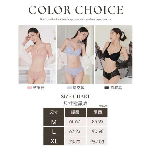 【Clany 可蘭霓】夢幻花語蕾絲透膚中腰M-XL內褲(柔霧粉 3059-32)