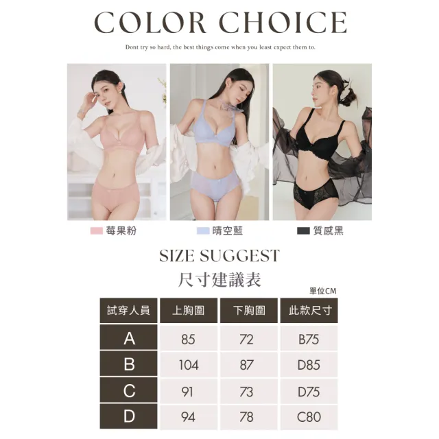 【Clany 可蘭霓】夢幻花語抗菌石墨烯集中包覆軟鋼圈BCD罩杯內衣(珍珠灰 8059-61)