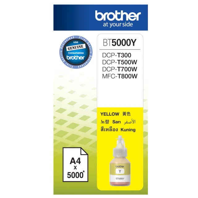 【brother】官方直營 1黑+3彩墨水組★BT6000BK+BT5000C/M/Y(DCP-T300/DCP-T500W/DCP-T700W/MFC-T800W)