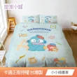 【戀家小舖】MIT卡通床包/涼被/被套-吉伊卡哇/酷洛米/帕恰狗/大耳狗(單/雙/加大/涼被/被套)