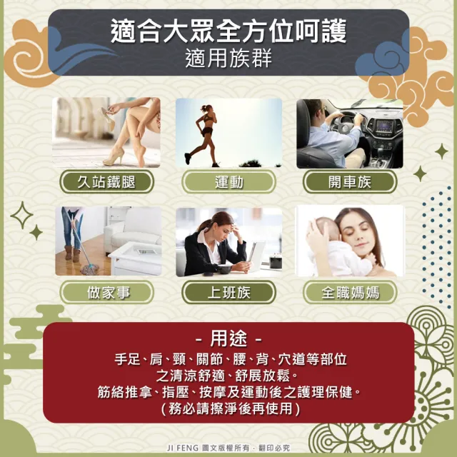 【王金牌】金門一條根鴯鶓油涼感舒緩精油貼布 10入(量販包/共100片)