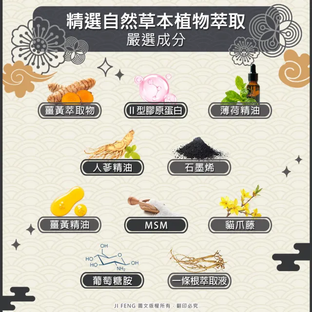【王金牌】金門一條根石墨烯EX強效超大加長精油貼布-36X15cm(量販包/10片/入)