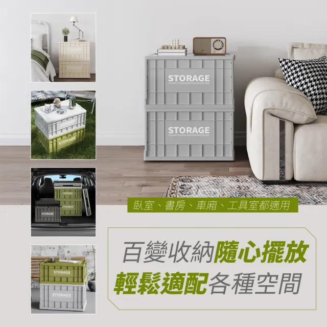 【FL 生活+】2入組 中型款33公升 工業風附輪可疊加折疊收納箱(露營 車用收納箱  工具箱 衣物收納 A-436x2)