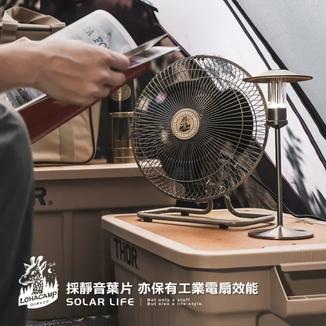 【樂活不露】12吋360度靜音型工業風扇(工業用桌扇 露營電扇 戶外電風扇 帳篷風扇 靜音電扇)