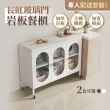 【慢慢家居】專人組裝-長虹玻璃門-岩板對開門鋼製餐廚櫃-120x42cm(餐櫃 餐邊櫃 電器櫃 廚房置物櫃)
