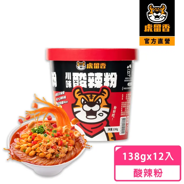 【2026】素食泡麵推薦｜10款高評價人氣品牌排行榜 | BALIMAN情報局
