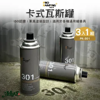 【Pro Kamping 領航家】卡式瓦斯罐 PK-301(丁烷 瓦斯 韓國 T51068 露營 逐露天下)