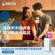 【德國BRITA官方】mypure Pro V9 超微濾專業級淨水系統(業界最高規格 全面濾除病毒細菌 NSF檢驗合格)