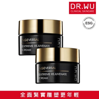 【DR.WU 達爾膚】超逆齡肌因再生精華霜50ML(2入組 添加外泌體 抗老再升級！)