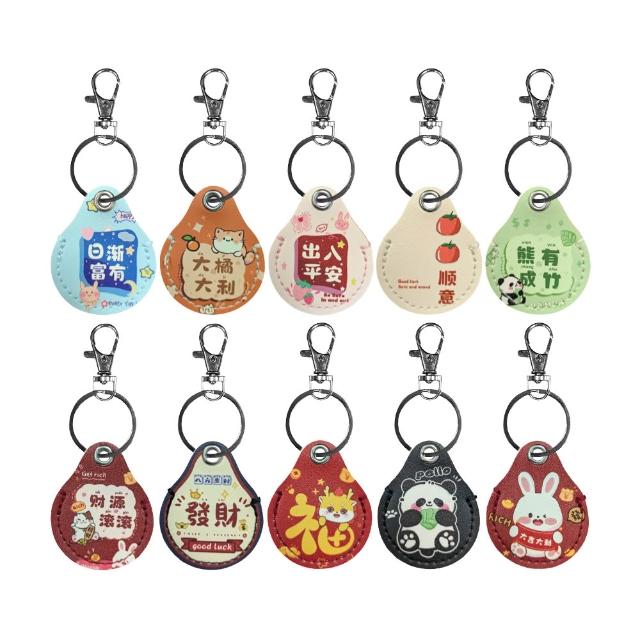 【IS】AirTag適用 C6 圓形追蹤定位防丟器帶鑰匙圈卡通圖案皮質保護套 車內可用(蘋果安卓 鑰匙圈扣環)