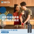 【德國BRITA官方】mypure pro V9 濾芯組(0.01微米中空絲膜)