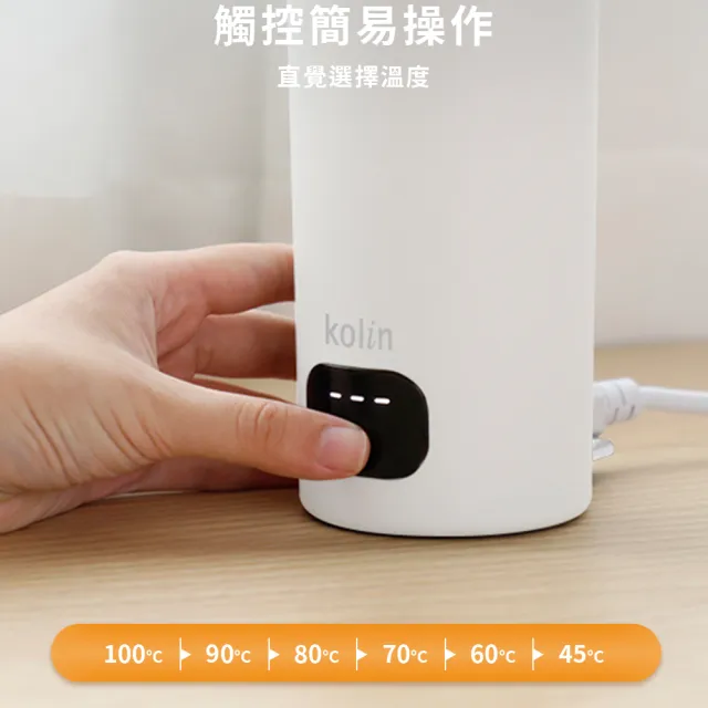 【Kolin 歌林】480ML空姐杯國際電壓旅行電熱水杯快煮杯KPJ-SD2546 2入組(保固一年 出國必備 雙電壓)