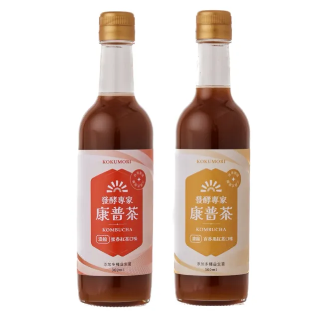 【2026必買】康普茶終極推薦清單 | 好吃美食的八里人