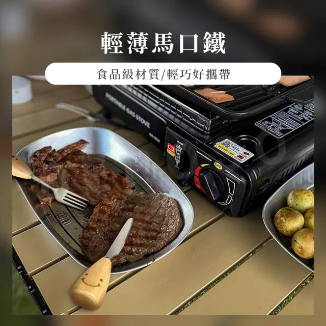 【Beroso 倍麗森】買一送一復古北歐風立體壓紋野餐盤子-兩款任選(郊遊/便攜餐具/)