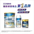 【亞培】葡勝納嚴選即飲配方-香草口味250ml x24入(低GI、糖尿病適用)