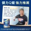 【亞培】獨家任選-安素原味/香草減甜即飲 HMB升級配方 237ml x 28入x3箱(成人營養品、補充體力、蛋白質)