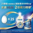 【亞培】安素香草減甜即飲14入 HMB升級配方 237ml x 14入(成人營養品、補充體力、三重優蛋白、任賢齊代言)