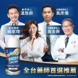 【亞培】任選-安素原味/香草減甜 即飲隨身瓶禮盒 HMB升級配方 220ml x 8入(成人營養品、補充體力、蛋白質)