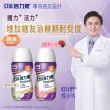 【亞培】倍力素腫瘤癌症專用即飲配方220ml x24入(口味2選1-香草/莓果、魚油EPA、低脂高熱量)