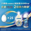 【亞培】任選-安素原味/香草減甜即飲隨身瓶 HMB升級配方 220ml x 24入 x4箱(成人營養品、補充體力、蛋白質)