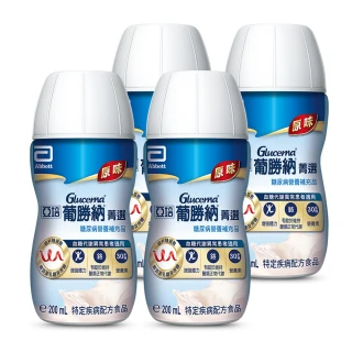 【亞培】任選-葡勝納菁選即飲糖尿病營養品-原味+纖維/香草口味(200mlx24入x4箱)(糖尿病適用)
