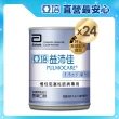 【亞培】益沛佳-慢性肺病專用營養品237ml x24入(可減少進食後二氧化碳、幫助入睡)