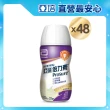 【亞培】倍力素腫瘤癌症專用即飲配方-香草口味(220ml x24入 x2箱)