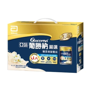 【亞培】葡勝納Select嚴選即飲配方-香草口味禮盒250ml x8入(低GI、糖尿病適用、送禮)
