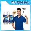 【亞培】任選-安素原味/香草減甜即飲隨身瓶HMB升級配方220mlx24入x8箱(成人營養品、補充體力、蛋白質)