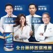 【亞培】任選-安素原味/香草減甜即飲隨身瓶HMB升級配方220mlx24入x8箱(成人營養品、補充體力、蛋白質)