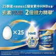 【亞培】安素優能基-穀物口味 HMB升級配方 800g x 2入(成人營養品、補充體力、三重優蛋白、任賢齊代言)