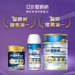【亞培】葡勝納嚴選即飲配方-香草口味 250ml x24入 x2箱(低GI、糖尿病適用、低升糖指數)