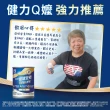 【亞培】任選-安素原味/香草減甜即飲 HMB升級配方237ml x30入x2箱(成人營養品、補充體力、三重優蛋白)