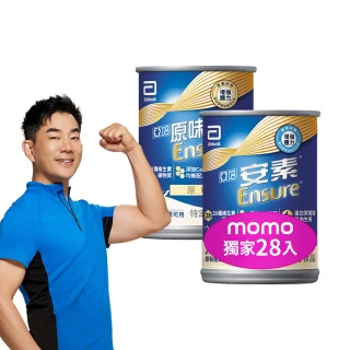 【亞培】獨家任選-安素原味/香草減甜 HMB升級配方 237ml x 28入(成人營養品、HMB、三重優蛋白)