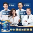 【亞培】安素優能基-香草口味 HMB升級配方 800g x 2入(成人營養品、補充體力、三重優蛋白、任賢齊代言)