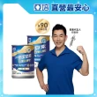 【亞培】任選-安素原味/香草減甜即飲 HMB升級配方237ml x30入x3箱(營養品、HMB、三重優蛋白、任賢齊代言)