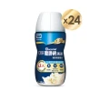 【亞培】任選-葡勝納菁選即飲糖尿病營養品-原味+纖維/香草口味 200ml x24入(低GI、糖尿病適用)