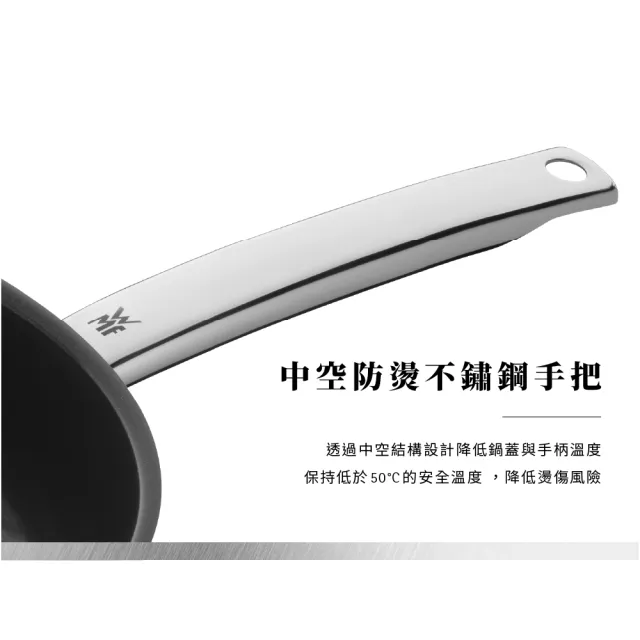 【WMF官方直營】Durado 陶瓷不沾炒鍋(28cm)