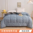 【日禾家居】石墨烯發熱保暖可水洗雙人被2.5KG 棉被 冬被(多色任選)