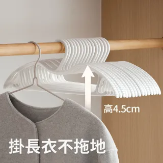 【hoi! 好好生活】懶角落無痕衣架-短頸 10入