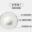 【jojome】睡覺革命3盒入(爆濃高純度好眠因子色胺酸)