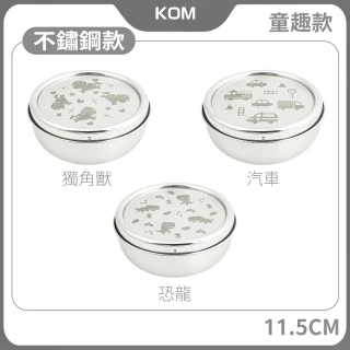 【KOM】信誼聯名款/嘉年華款/童趣款矽膠不鏽鋼兒童隔熱碗-1入(不鏽鋼11.5cm/矽膠13cm 台灣製)