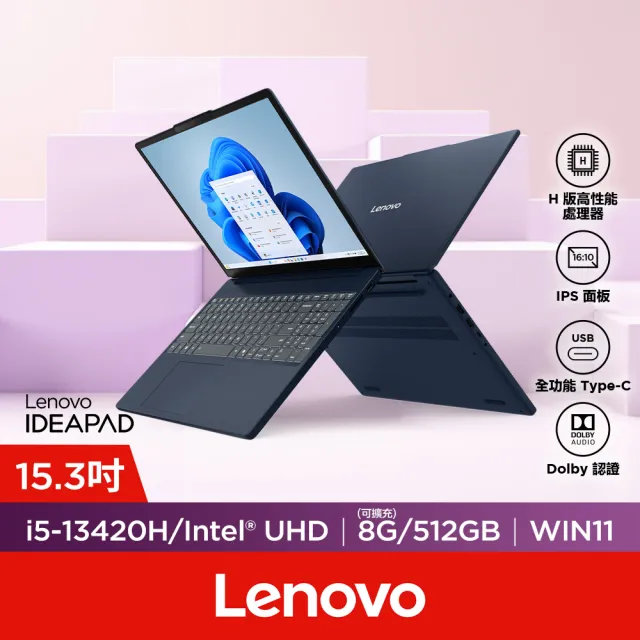 【Lenovo】筆電包/滑鼠組★15.3吋i5輕薄筆電(IdeaPad Slim 3/83K100PQTW/i5-13420H/8G/512G/W11/藍)