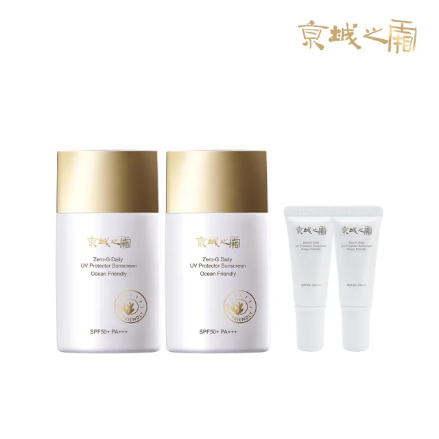 牛爾京城之霜全光譜超級日霜SPF50