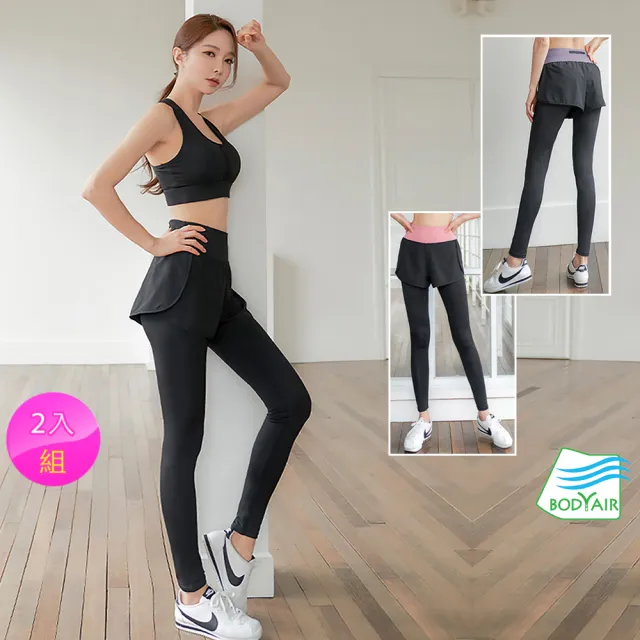 【BODYAIR】任2入 假兩件包腹拉鍊腰九分褲(瑜珈.運動.慢跑.透氣.舞蹈.運動褲)