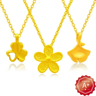 【A+】時尚百搭 9999純黃金墜項鍊/鎖骨鍊0.03-0.05錢&plusmn;2厘(21選1)