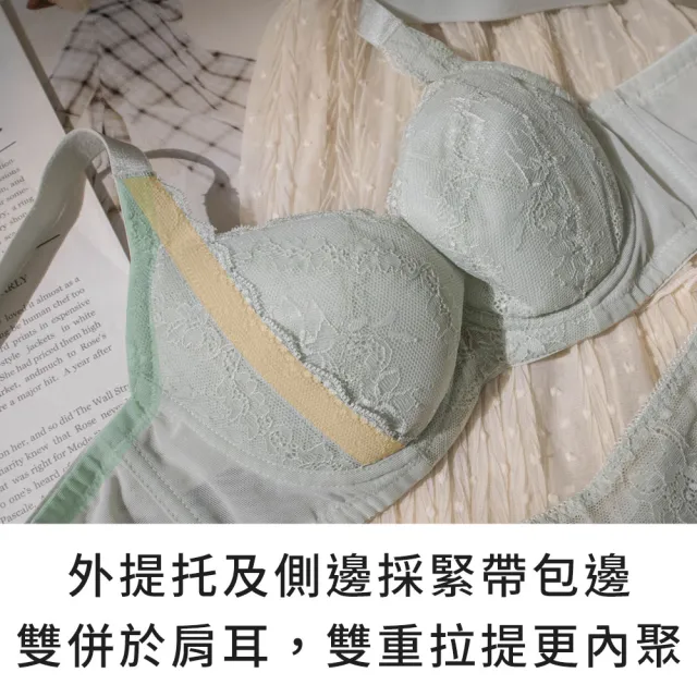 【玉如阿姨】純情逃脫內衣※0751綠(B.C.D 罩 集中 渾圓 提托 台灣製)